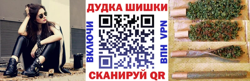 Наркошоп Малмыж Псилоцибиновые грибы  КОКАИН  А ПВП  ГАШИШ  Каннабис 