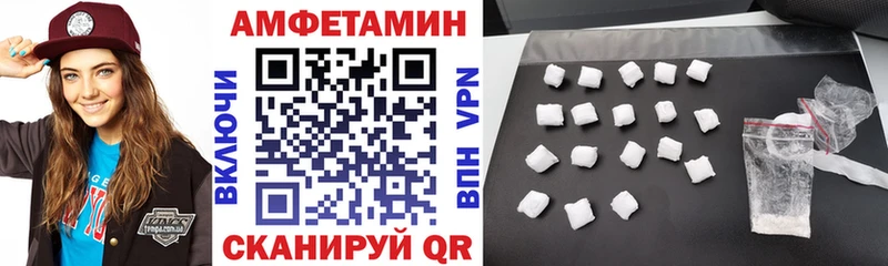 где купить наркоту Малмыж гидра tor АМФЕТАМИН Premium