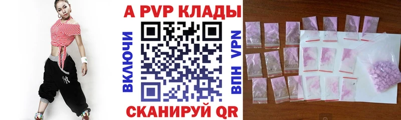 магазин продажи наркотиков  Малмыж  APVP мука 