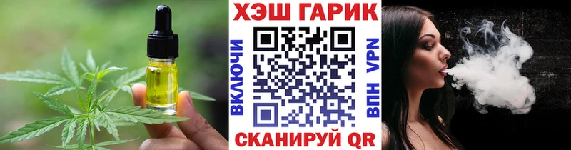 Canna-Cookies марихуана продажа наркотиков Малмыж
