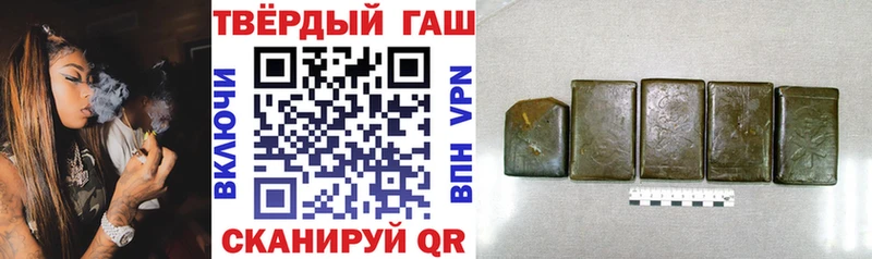 ГАШ AMNESIA HAZE  купить наркотик  Малмыж 