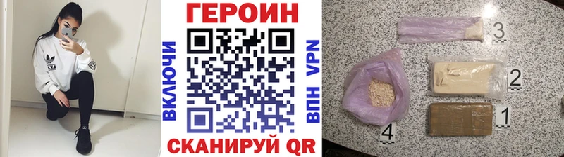 даркнет сайт  Малмыж  ГЕРОИН Heroin 