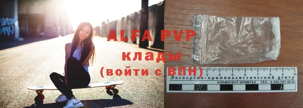 дживик Лагань
