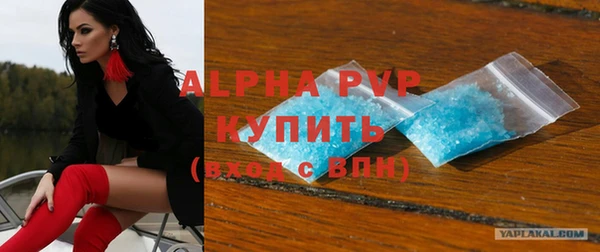 мефедрон Лихославль