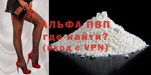 гашиш Лиски