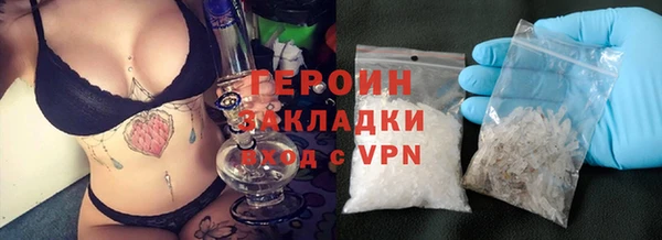 МДМА Ладушкин