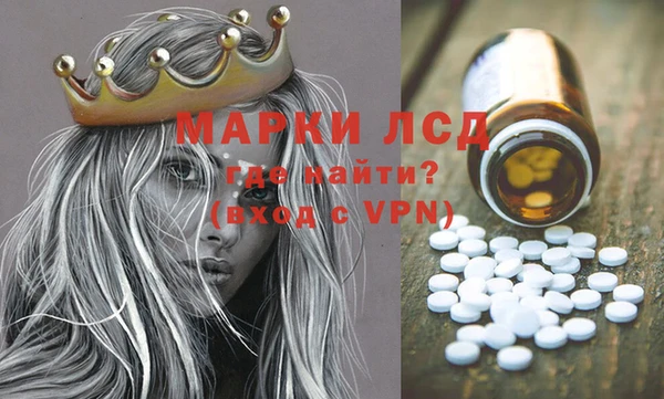 МДМА Ладушкин