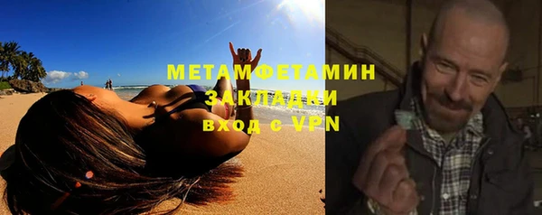 гашиш Лиски