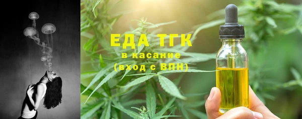 МДМА Ладушкин