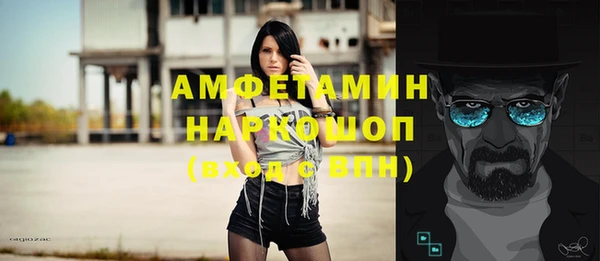 мефедрон Лихославль