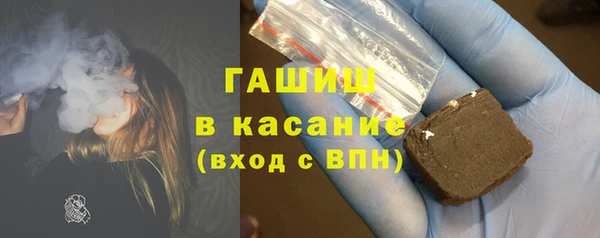 мефедрон Лихославль