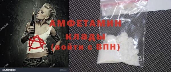 МДМА Ладушкин