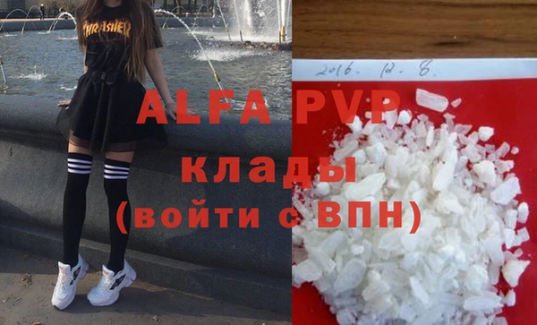 мефедрон Лихославль