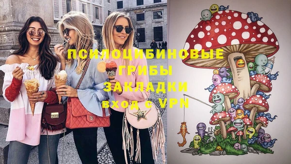гашиш Лиски