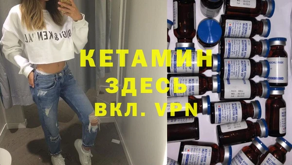 мефедрон Лихославль