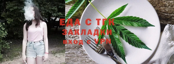 гашиш Лиски