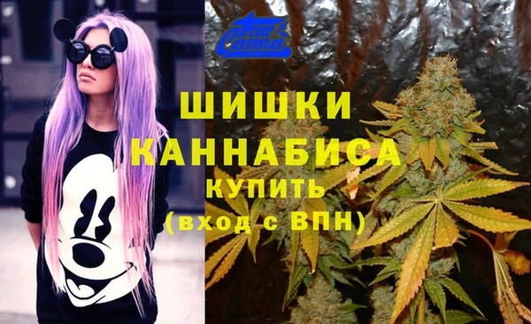 МДМА Ладушкин