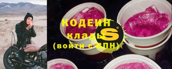 экстази Володарск
