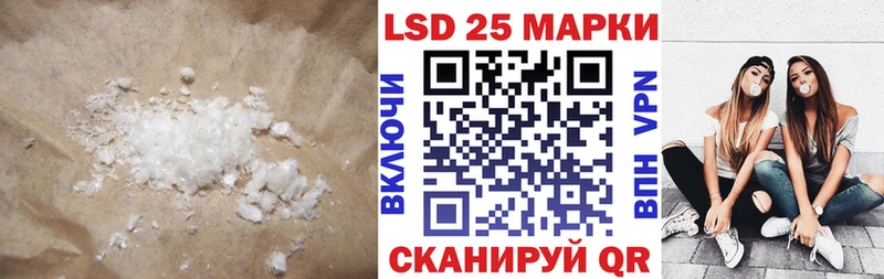 LSD-25 экстази ecstasy  KRAKEN маркетплейс  Малмыж  даркнет сайт 