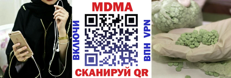 MEGA ссылка  Малмыж  МДМА молли 