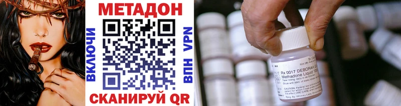 omg ссылка Малмыж МЕТАДОН белоснежный