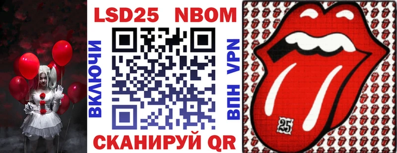 Марки NBOMe 1,8мг  blacksprut ссылка  Малмыж 