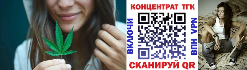 Дистиллят ТГК THC oil Малмыж