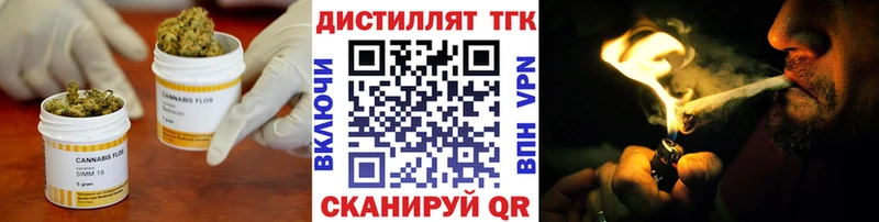 ТГК гашишное масло Малмыж